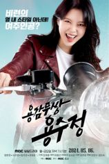 The Brave Yong Soo Jung Episode 9